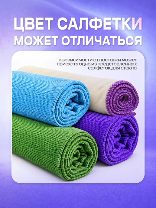 Smart Open Абразивный очиститель водного камня антидождь для стекол, 520 мл, фото 5