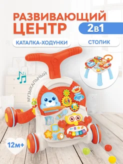 Игровой центр бизиборд