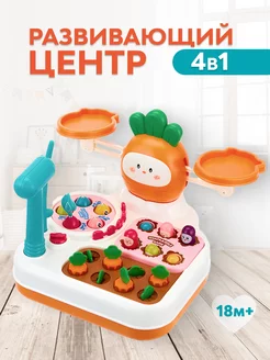 Игровой центр бизиборд