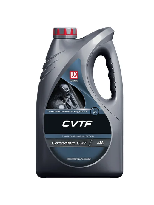 Лукойл Масло трансмиссионное LUKOIL CVTF, 4 л, 4 л, фото 5