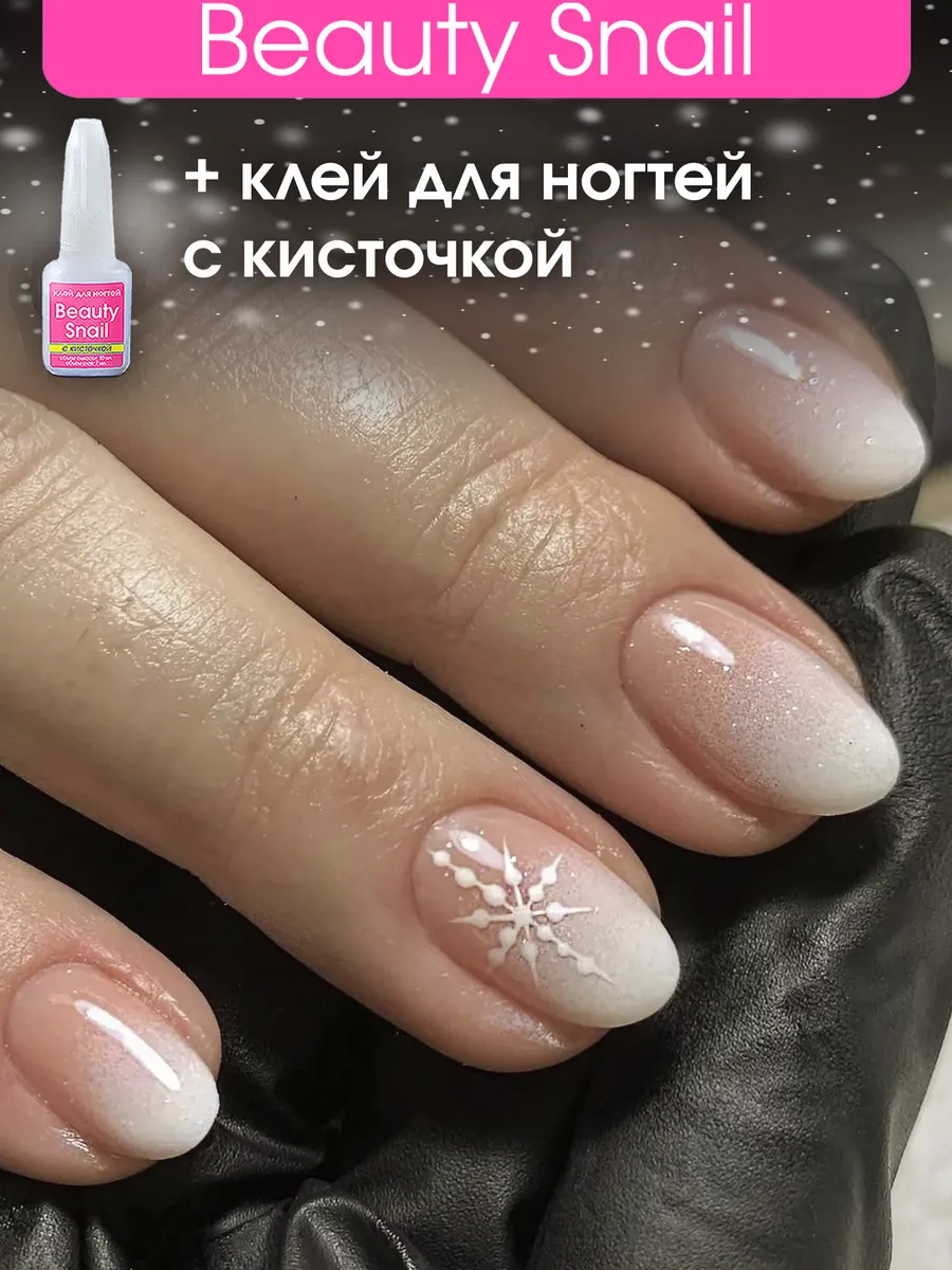 Накладные ногти с...