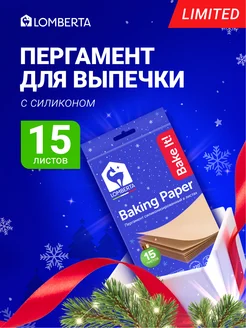 Пергамент для выпечки в листах 15 шт новый год Lomberta 272537220 купить за 666 ₽ в интернет-магазине Wildberries