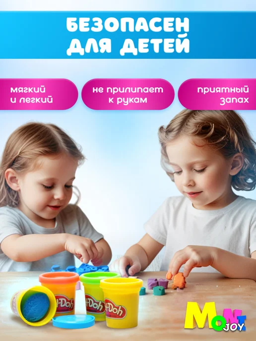play-doh Набор для лепки Плей До, вариант, фото 2