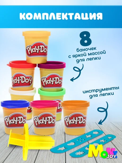 play-doh Набор для лепки Плей До, вариант, фото 7