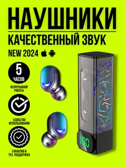 Наушники беспроводные для iPhone и Android Xiaomi 272542111 купить за 309 ₽ в интернет-магазине Wildberries