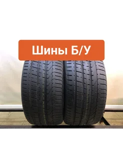 Шины БУ 275 35 R20 летние Pzero