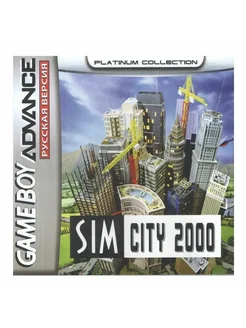 Sim City 2000 [GBA, рус.версия] (Platinum) (32M)