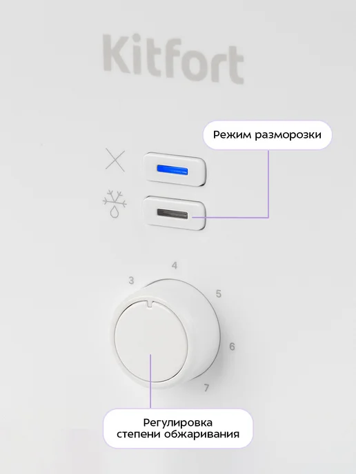 Kitfort Тостер для хлеба с поддоном для крошек КТ-4025 - 780-930 Вт, 780930 Вт, фото 3