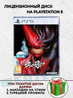 Диск Slave Zero X PS5 Русская Версия ШЕЛТЕР 272564481 купить за 2 540 ₽ в интернет-магазине Wildberries