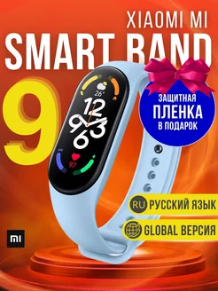 Смарт часы Mi Band 9 фитнес браслет Xiaomi 272565456 купить за 3 486 ₽ в интернет-магазине Wildberries