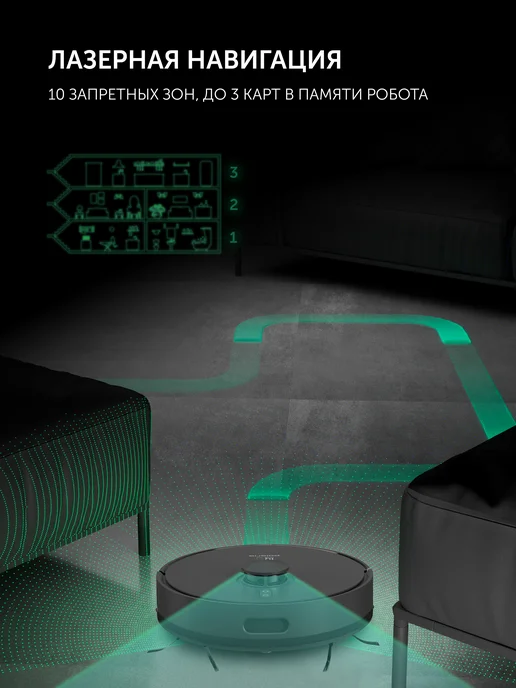 POLARIS Робот-пылесос c влажной уборкой PVCR 4500 WI-FI IQ Home, черный, фото 3