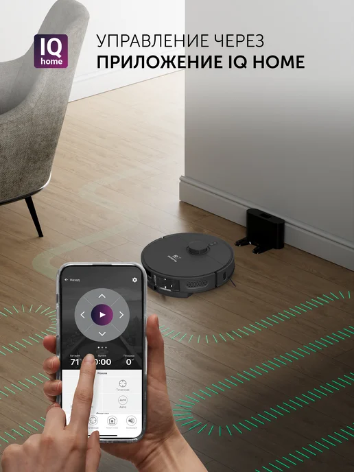 POLARIS Робот-пылесос c влажной уборкой PVCR 4500 WI-FI IQ Home, черный, фото 6