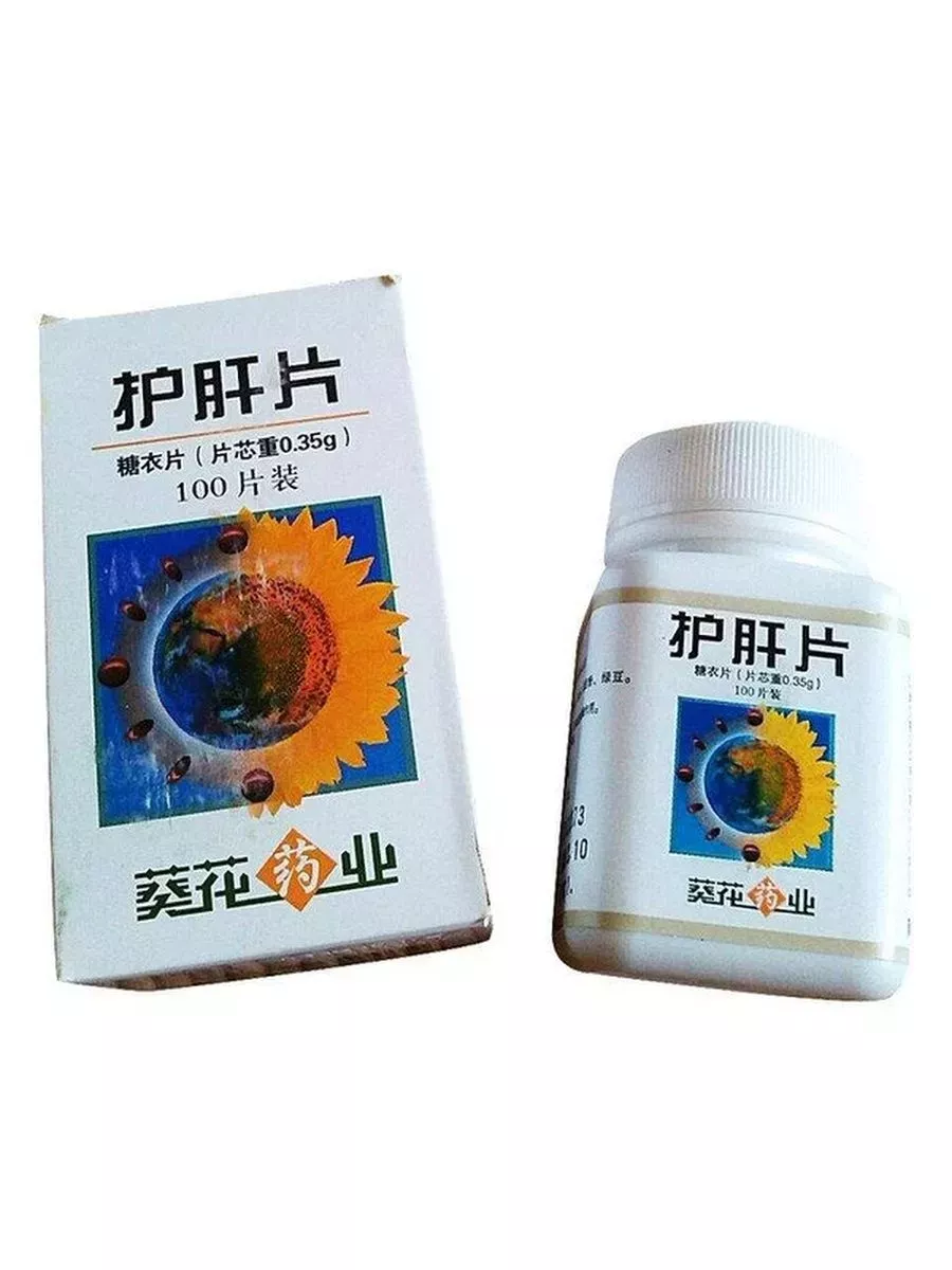 Хуган пиан таблетки для печени. Китайские таблетки очищение печени. Корейский препарат для печени. Таблетки "ху ган" (hu gan), 100шт. Ху ган капсулы для печени.
