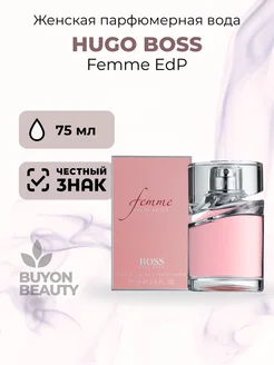 Femme EdP, парфюмерная вода для женщин, 75 мл