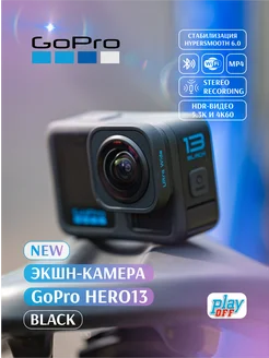 Экшн-камера HERO13 Black