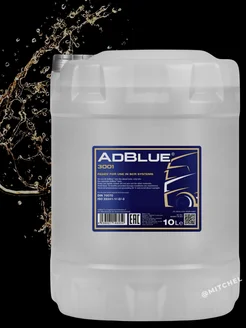 AdBlue мочевина для дизеля 10л