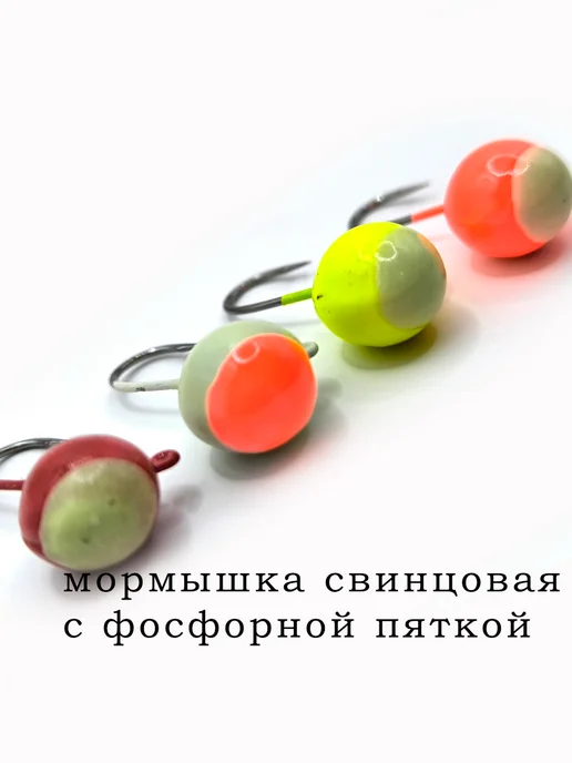 ЛЮБЛЮ РЫБАЛКУ Мормышки свинцовые светонакопительные, черный, фото 4