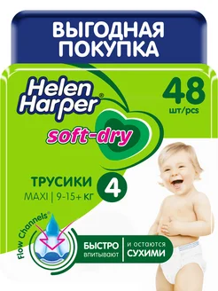 Подгузники трусики 4 Soft&Dry 48 шт