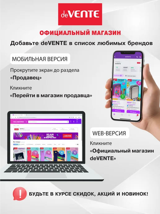 deVENTE Калькулятор настольный для офиса и школы 12 разрядный, вариант, фото 8