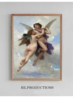 Постер Love And Psyché - William Bouguereau