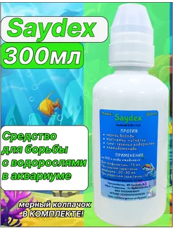 Средство против водорослей Сайдекс, альгицид, 300мл