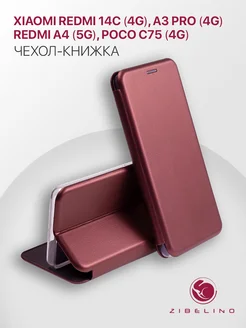 Чехол для Xiaomi Redmi 14C, Poco C75, Ксиоми Редми 14С Xiaomi 272610974 купить за 300 ₽ в интернет-магазине Wildberries