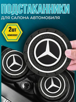 Противоскользящий коврик в подстаканник Mercedes