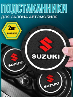 Противоскользящий коврик в подстаканник Suzuki