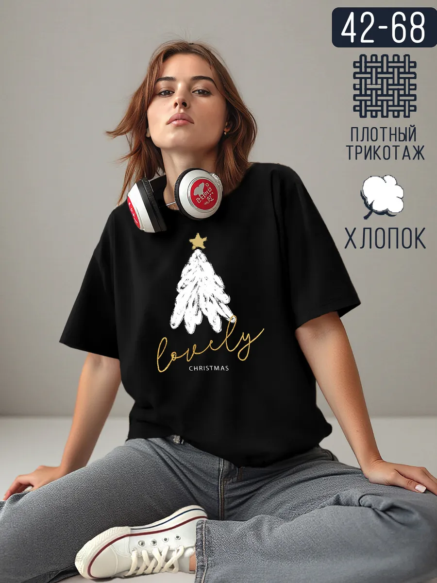 Футболка