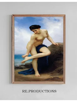 Постер After the Bath - William Bouguereau