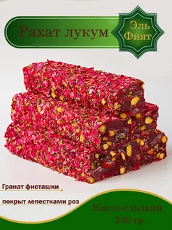 Рахат лукум