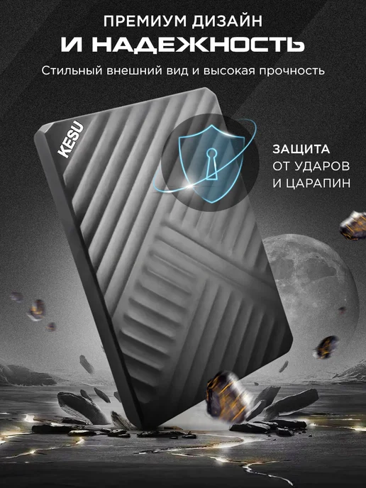 ShareTech Внешний жесткий диск HDD 500 ГБ, 500 ГБ, фото 3