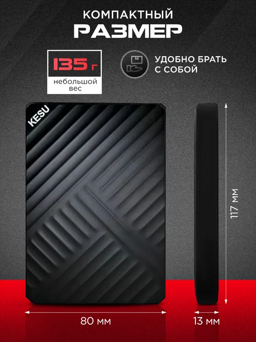 ShareTech Внешний жесткий диск HDD 500 ГБ, 500 ГБ, фото 5