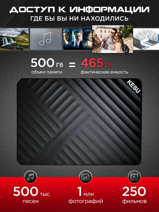 ShareTech Внешний жесткий диск HDD 500 ГБ, 500 ГБ, фото 7