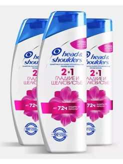 Шампунь 2в1 3шт 400мл HEAD & SHOULDERS 272631340 купить за 693 ₽ в интернет-магазине Wildberries