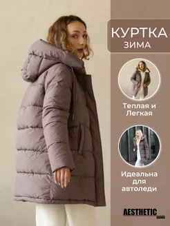 Куртка женская зимняя с капюшоном Aesthetic brand 272632254 купить за 5 360 ₽ в интернет-магазине Wildberries