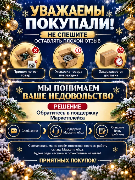 DAVzone Снег искусственный для поделок и декора 50гр, 50 г, фото 5