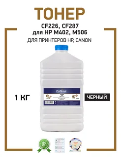 Тонер CF226, CF287 для HP M402, M506 1кг (T112)