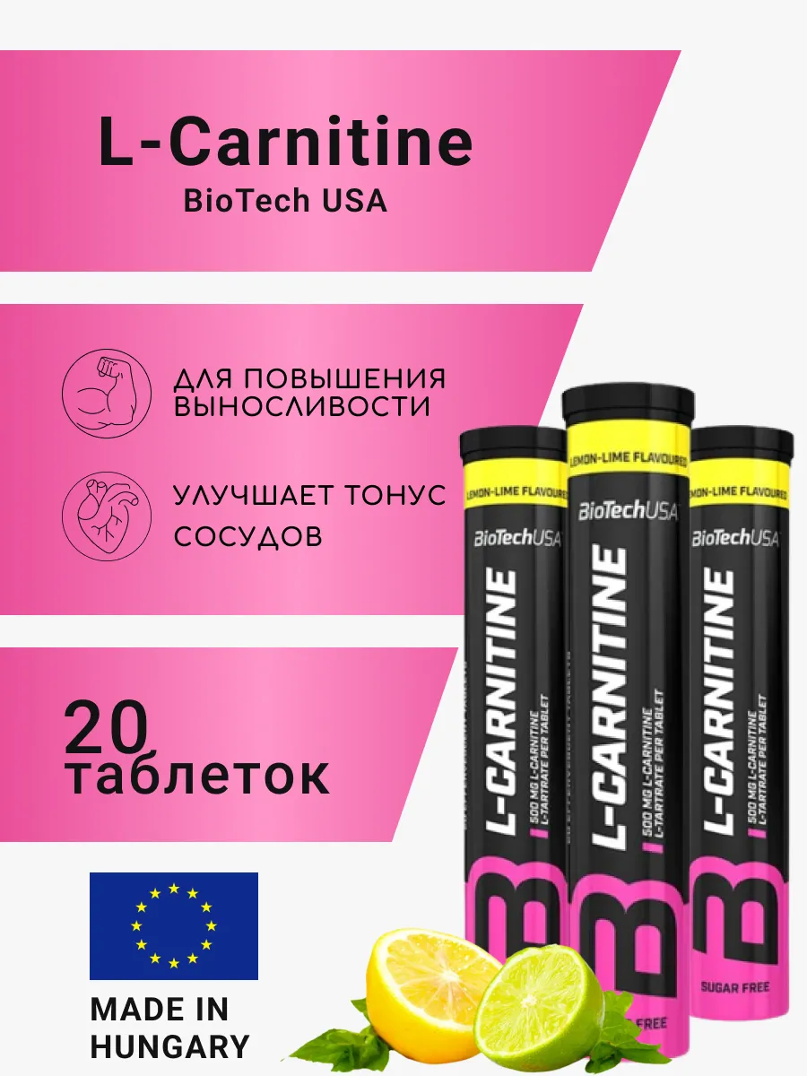 l-carnitine l-tartrate mecobalamin & folic acid tablets uses in telugu LEVOCARNIL PLUS|L-Carnitine L-Tartrate,Methylcobalamin & Folic Acid Tablet|Full  information in hindi