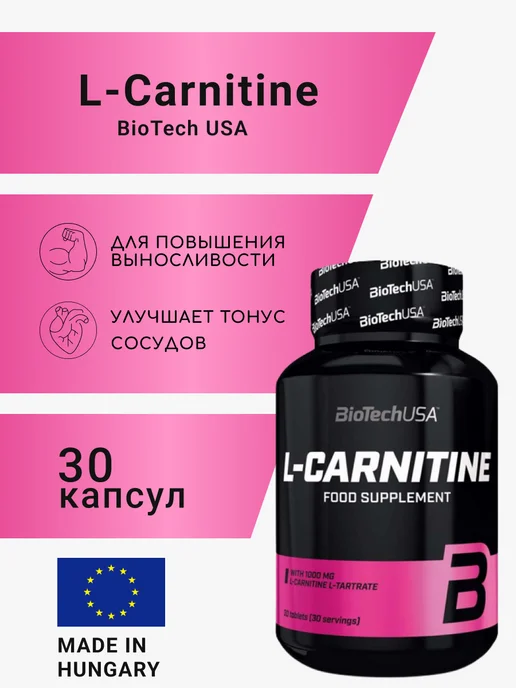 dymatize l carnitine liquid 1100 yorumlar Liquid L-Carnitine Jolly Green Apple