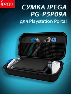 чехол сумка для Playstation Portal портативной консоли