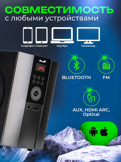 Eltronic Мощная акустическая система 5.1, вариант, фото 2