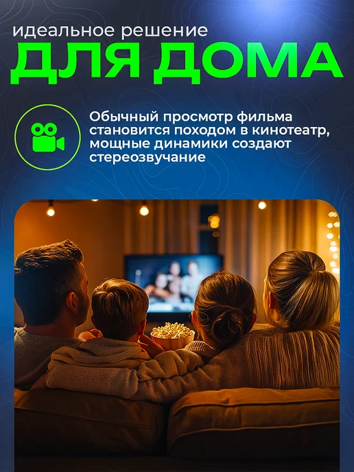 Eltronic Мощная акустическая система 5.1, вариант, фото 3