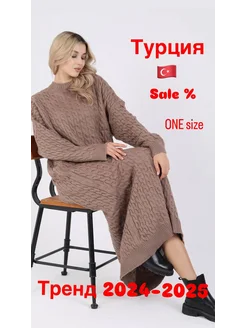 платье свитер вязаное 272648110 купить за 3 663 ₽ в интернет-магазине Wildberries