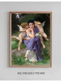 Постер Chansons de printemps - William Bouguereau