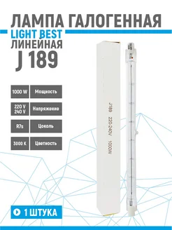 Лампа галогенная линейная J189 1000W R7s LightBest 272649840 купить за 351 ₽ в интернет-магазине Wildberries