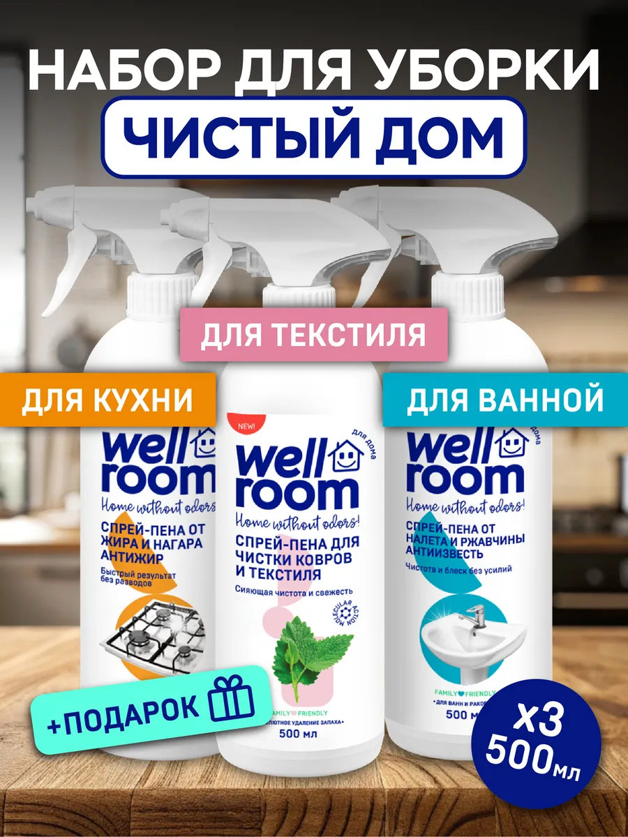 Набор из 3...
