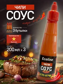 Соус острый жгучий Чили 3 шт Ecoline 272651138 купить за 239 ₽ в интернет-магазине Wildberries