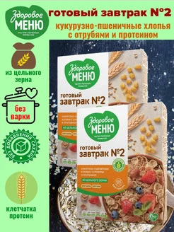 Хлопья кукурузно-пшеничные из пророщенного зерна с отрубями