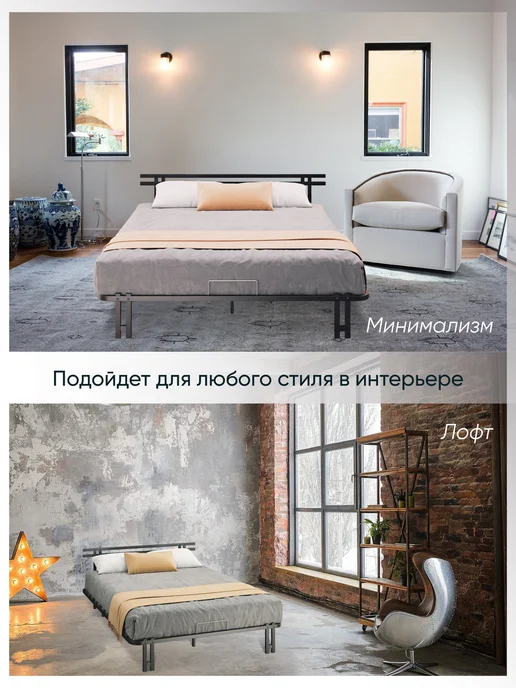 AMI Кровать 140х200 двуспальная металлическая лофт железная, 140x200, фото 4